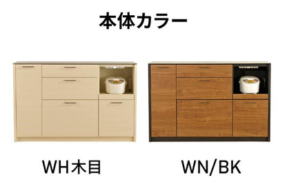 【筑波産商 フェリス キッチンカウンター 幅140cm 】 収納 収納家具 キッチン収納 キッチンカウンター カウンターワゴン 食器棚 キッチンボード キャビネット 作業台 カップボード レンジ台(代引不可)