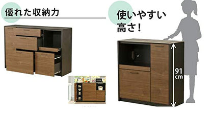 【筑波産商 フェリス キッチンカウンター 幅140cm 】 収納 収納家具 キッチン収納 キッチンカウンター カウンターワゴン 食器棚 キッチンボード キャビネット 作業台 カップボード レンジ台(代引不可)