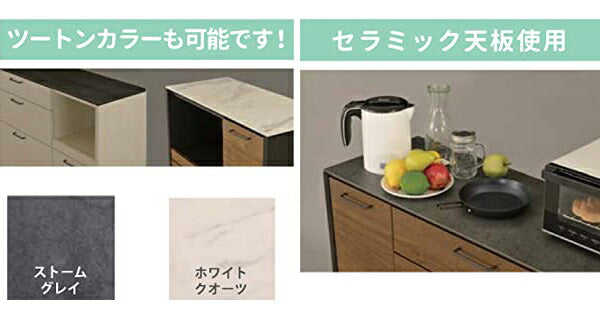 【筑波産商 フェリス キッチンカウンター 幅140cm 】 収納 収納家具 キッチン収納 キッチンカウンター カウンターワゴン 食器棚 キッチンボード キャビネット 作業台 カップボード レンジ台(代引不可)