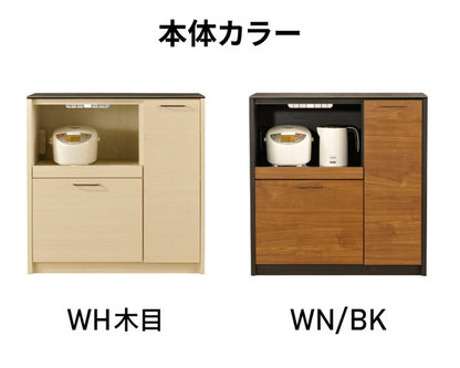 【筑波産商 フェリス キッチンカウンター 幅90cm】 収納 収納家具 キッチン収納 キッチンカウンター カウンターワゴン 食器棚 キッチンボード キャビネット 作業台 カップボード レンジ台(代引不可)