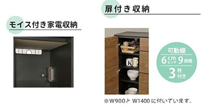 【筑波産商 フェリス キッチンカウンター 幅90cm】 収納 収納家具 キッチン収納 キッチンカウンター カウンターワゴン 食器棚 キッチンボード キャビネット 作業台 カップボード レンジ台(代引不可)