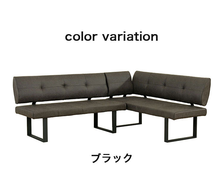 筑波産商 グリート ディナーソファ ダイニングソファ 3人掛け 三人掛け L字 ブラック グレー ファブリック ハイバック おしゃれ 北欧 ヴィンテージ 肘無し ソファー コーナーソファー(代引不可)