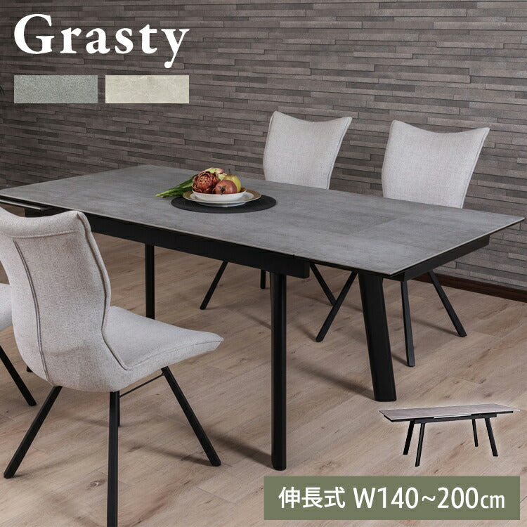 筑波産商 グラスティ 伸長ダイニングテーブル ダイニングテーブル 単品 伸縮 幅140~幅200 4人掛け 6人掛け 大理石調 伸縮テーブル 伸長式 ダイニング セラミック グレー 簡単操作 汚れにくい 光沢(代引不可)