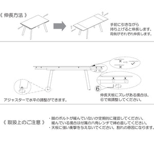 筑波産商 グラスティ 伸長ダイニングテーブル ダイニングテーブル 単品 伸縮 幅140~幅200 4人掛け 6人掛け 大理石調 伸縮テーブル 伸長式 ダイニング セラミック グレー 簡単操作 汚れにくい 光沢(代引不可)
