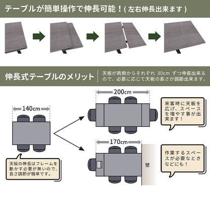 筑波産商 グラスティ 伸長ダイニングテーブル ダイニングテーブル 単品 伸縮 幅140~幅200 4人掛け 6人掛け 大理石調 伸縮テーブル 伸長式 ダイニング セラミック グレー 簡単操作 汚れにくい 光沢(代引不可)