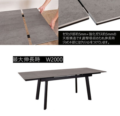 筑波産商 グラスティ 伸長ダイニングテーブル ダイニングテーブル 単品 伸縮 幅140~幅200 4人掛け 6人掛け 大理石調 伸縮テーブル 伸長式 ダイニング セラミック グレー 簡単操作 汚れにくい 光沢(代引不可)