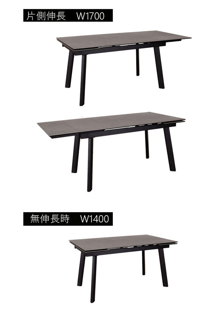 筑波産商 グラスティ 伸長ダイニングテーブル ダイニングテーブル 単品 伸縮 幅140~幅200 4人掛け 6人掛け 大理石調 伸縮テーブル 伸長式 ダイニング セラミック グレー 簡単操作 汚れにくい 光沢(代引不可)