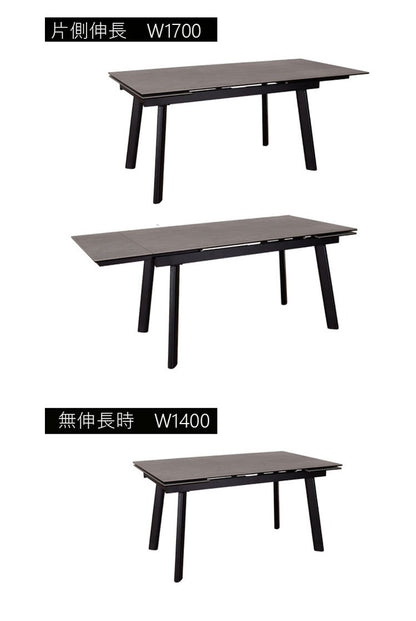 筑波産商 グラスティ 伸長ダイニングテーブル ダイニングテーブル 単品 伸縮 幅140~幅200 4人掛け 6人掛け 大理石調 伸縮テーブル 伸長式 ダイニング セラミック グレー 簡単操作 汚れにくい 光沢(代引不可)