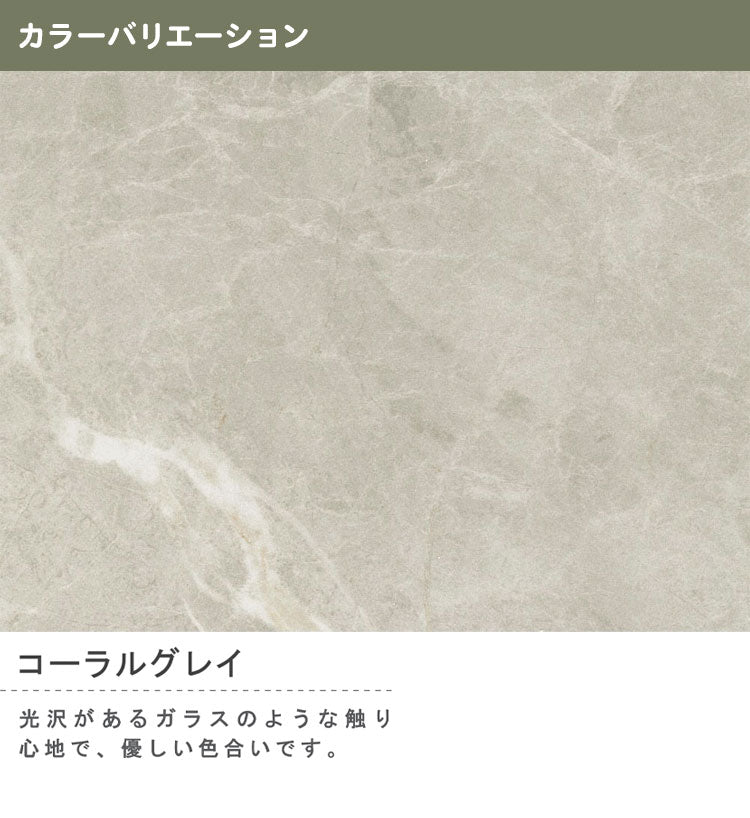 筑波産商 グラスティ 伸長ダイニングテーブル ダイニングテーブル 単品 伸縮 幅140~幅200 4人掛け 6人掛け 大理石調 伸縮テーブル 伸長式 ダイニング セラミック グレー 簡単操作 汚れにくい 光沢(代引不可)