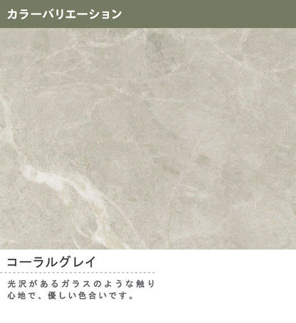 筑波産商 グラスティ 伸長ダイニングテーブル ダイニングテーブル 単品 伸縮 幅140~幅200 4人掛け 6人掛け 大理石調 伸縮テーブル 伸長式 ダイニング セラミック グレー 簡単操作 汚れにくい 光沢(代引不可)