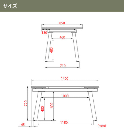筑波産商 グラスティ 伸長ダイニングテーブル ダイニングテーブル 単品 伸縮 幅140~幅200 4人掛け 6人掛け 大理石調 伸縮テーブル 伸長式 ダイニング セラミック グレー 簡単操作 汚れにくい 光沢(代引不可)