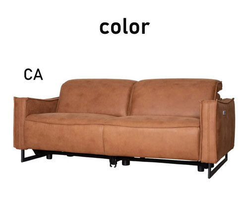 【筑波産商 グロック 電動ソファ 2P 】 電動モーション 2人掛け ソファ ソファー リラックスチェア チェア チェアー いす リビング 電動ソファー 電動リクライニングソファ リクライニングソファ(代引不可)