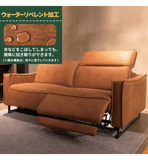 【筑波産商 グロック 電動ソファ 2P 】 電動モーション 2人掛け ソファ ソファー リラックスチェア チェア チェアー いす リビング 電動ソファー 電動リクライニングソファ リクライニングソファ(代引不可)