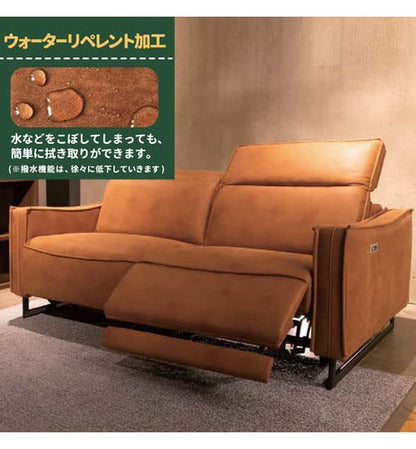 【筑波産商 グロック 電動ソファ 2P 】 電動モーション 2人掛け ソファ ソファー リラックスチェア チェア チェアー いす リビング 電動ソファー 電動リクライニングソファ リクライニングソファ(代引不可)