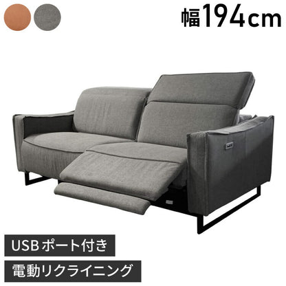 【筑波産商 グロック 電動ソファ 3P 】 電動モーション 3人掛け ソファ ソファー リラックスチェア チェア チェアー いす リビング 電動ソファー 電動リクライニングソファ リクライニングソファ(代引不可)