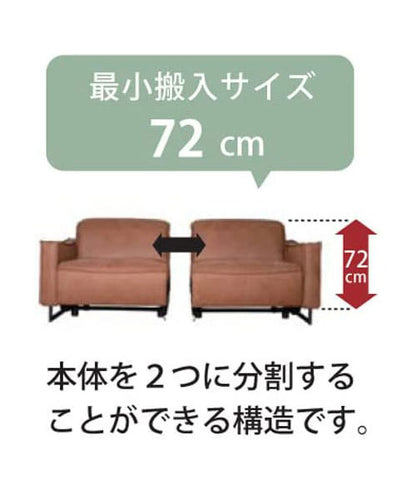 【筑波産商 グロック 電動ソファ 3P 】 電動モーション 3人掛け ソファ ソファー リラックスチェア チェア チェアー いす リビング 電動ソファー 電動リクライニングソファ リクライニングソファ(代引不可)