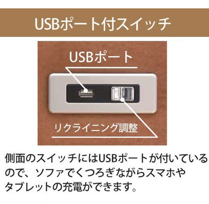 【筑波産商 グロック 電動ソファ 3P 】 電動モーション 3人掛け ソファ ソファー リラックスチェア チェア チェアー いす リビング 電動ソファー 電動リクライニングソファ リクライニングソファ(代引不可)