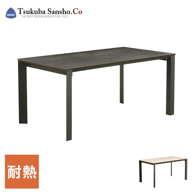 【筑波産商 グラナダ 150×80 テーブル】 セラミック天板 おしゃれ かっこいい モノトーン ヴィンテージ モダン(代引不可)