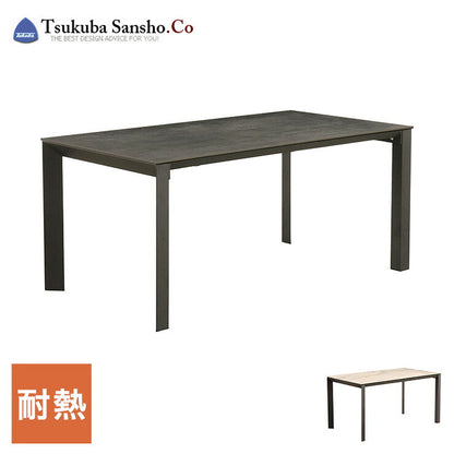 【筑波産商 グラナダ 150×80 テーブル】 セラミック天板 おしゃれ かっこいい モノトーン ヴィンテージ モダン(代引不可)