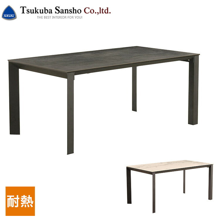 【組立設置無料】【筑波産商 グラナダ 165×90 テーブル】 セラミック天板 おしゃれ かっこいい モノトーン ヴィンテージ モダン つくえ 机 台所 西海岸 四角(代引不可)