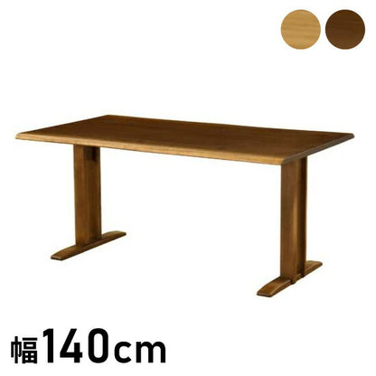 【筑波産商 ロダン ダイニングテーブル 2本脚 幅140cm 】 テーブル デスク 机 リビングテーブル つくえ ダイニングテーブル 天然木 ナチュラル リビング ダイニング パソコンデスク キッチン(代引不可)