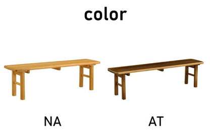 【筑波産商 ロダン ベンチ 幅140cm 】 チェア チェアー いす イス 椅子 リビング ベンチ スツール ダイニングチェアー リビングチェア リビングチェアー 木製椅子 木製チェア 食卓椅子 おしゃれ(代引不可)