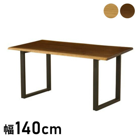 【筑波産商 ロダン ダイニングテーブル スクエア脚 幅140cm 】 テーブル デスク 机 リビングテーブル つくえ ダイニングテーブル 天然木 ナチュラル リビング ダイニング パソコンデスク キッチン(代引不可)