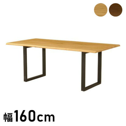 【組立設置無料】【筑波産商 ロダン ダイニングテーブル スクエア脚 幅160cm 】 テーブル デスク 机 リビングテーブル つくえ ダイニングテーブル 天然木 ナチュラル リビング ダイニング パソコンデスク キッチン(代引不可)