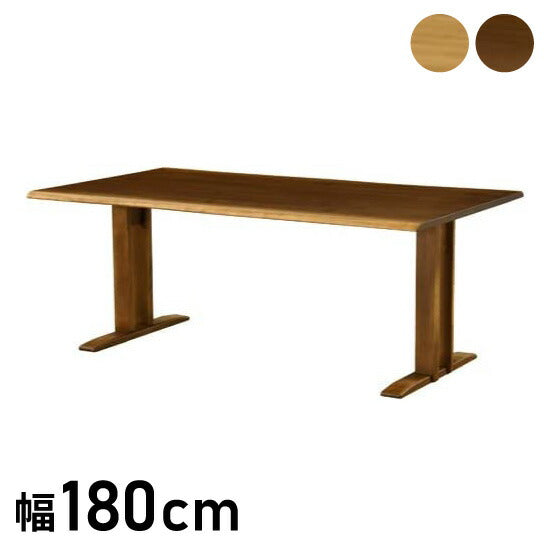 【組立設置無料】【筑波産商 ロダン ダイニングテーブル 2本脚 幅180cm 】 テーブル デスク 机 リビングテーブル つくえ ダイニングテーブル 天然木 ナチュラル リビング ダイニング パソコンデスク キッチン(代引不可)