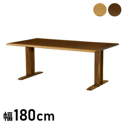 【組立設置無料】【筑波産商 ロダン ダイニングテーブル 2本脚 幅180cm 】 テーブル デスク 机 リビングテーブル つくえ ダイニングテーブル 天然木 ナチュラル リビング ダイニング パソコンデスク キッチン(代引不可)