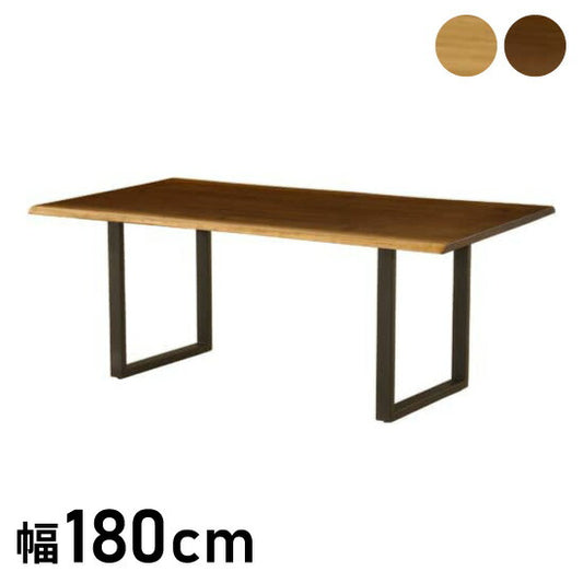 【組立設置無料】【筑波産商 ロダン ダイニングテーブル スクエア脚 幅180cm 】 テーブル デスク 机 リビングテーブル つくえ ダイニングテーブル 天然木 ナチュラル リビング ダイニング パソコンデスク キッチン(代引不可)