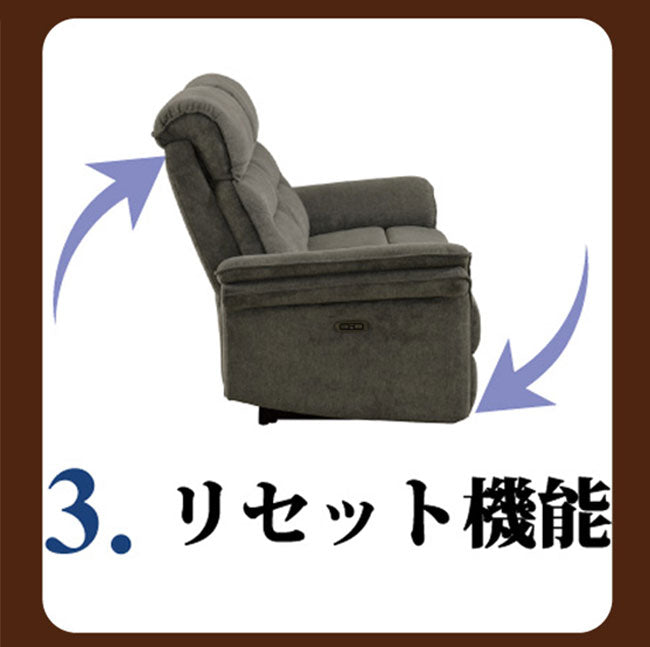 【組立設置無料】筑波産商 ソファー マスケット 幅160 ソファ 電動 リクライニング ソファー 2人掛け 二人掛け 布張り 北欧 モダン 高級感 おしゃれ ハイバック(代引不可)