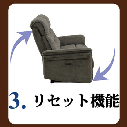 【組立設置無料】筑波産商 ソファー マスケット 幅160 ソファ 電動 リクライニング ソファー 2人掛け 二人掛け 布張り 北欧 モダン 高級感 おしゃれ ハイバック(代引不可)