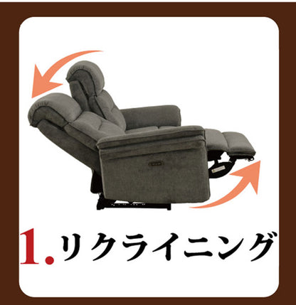 【組立設置無料】筑波産商 ソファー マスケット 幅186 ソファ 電動 リクライニング ソファー 2人掛け 二人掛け 布張り 北欧 モダン 高級感 おしゃれ ハイバック(代引不可)