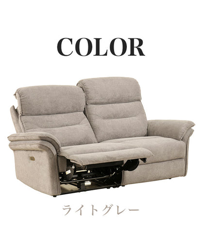【組立設置無料】筑波産商 ソファー マスケット 幅186 ソファ 電動 リクライニング ソファー 2人掛け 二人掛け 布張り 北欧 モダン 高級感 おしゃれ ハイバック(代引不可)