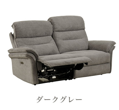 【組立設置無料】筑波産商 ソファー マスケット 幅186 ソファ 電動 リクライニング ソファー 2人掛け 二人掛け 布張り 北欧 モダン 高級感 おしゃれ ハイバック(代引不可)