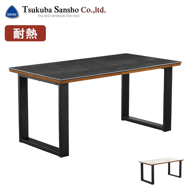 筑波産商 Pantes ダイニングテーブル セラミック 幅150cm 奥行き80cm 150×80 四角脚 セラミックテーブル 四角形 おしゃれ 4本脚 北欧 ヴィンテージ 4人(代引不可)