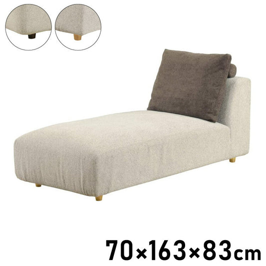 【筑波産商 パノラマ12 カウチソファ 木製脚 】 ソファ ソファー リラックスチェア チェア チェアー いす リビング カスタマイズ 組み合わせ カウチソファ コーナーソファ リビングソファ(代引不可)