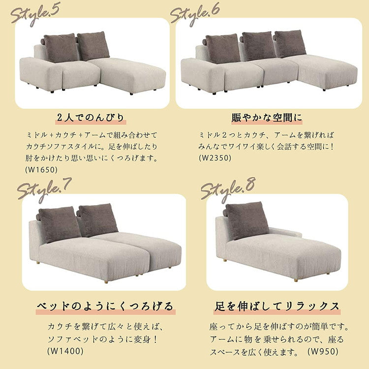 【筑波産商 パノラマ12 カウチソファ スチール脚 】 ソファ ソファー リラックスチェア チェア チェアー いす リビング カスタマイズ 組み合わせ カウチソファ コーナーソファ リビングソファ(代引不可)