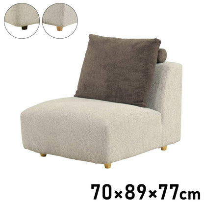 【筑波産商 パノラマ12 ミドルソファ 木製脚 】 ソファ ソファー リラックスチェア チェア チェアー いす リビング カスタマイズ 組み合わせ カウチソファ コーナーソファ リビングソファ(代引不可)