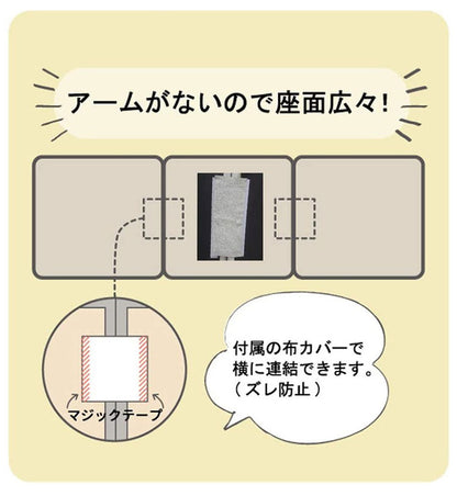 【筑波産商 パノラマ12 ミドルソファ 木製脚 】 ソファ ソファー リラックスチェア チェア チェアー いす リビング カスタマイズ 組み合わせ カウチソファ コーナーソファ リビングソファ(代引不可)