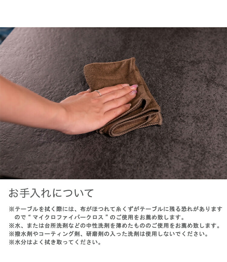 筑波産商 パンテス2 150×80S 4本脚 ダイニングテーブル 単品 テーブル リビングテーブル リビングダイニング セラミック 天然木 ナチュラルモダン モダン ダイニング リビング つくえ 机(代引不可)