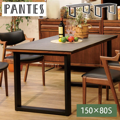 筑波産商 パンテス2 150×80S スクエア脚 ダイニングテーブル 単品 テーブル リビングテーブル リビングダイニング セラミック 天然木 ナチュラルモダン モダン ダイニング リビング つくえ 机(代引不可)