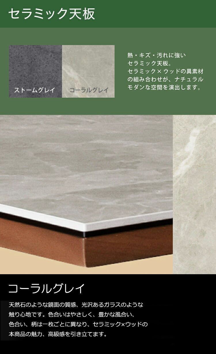 筑波産商 パンテス2 150×80S スクエア脚 ダイニングテーブル 単品 テーブル リビングテーブル リビングダイニング セラミック 天然木 ナチュラルモダン モダン ダイニング リビング つくえ 机(代引不可)