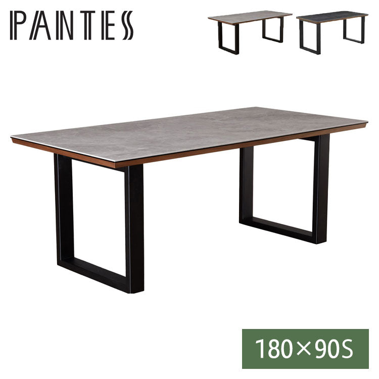 筑波産商 パンテス2 180×90S スクエア脚 ダイニングテーブル 単品 テーブル リビングテーブル リビングダイニング セラミック 天然木 ナチュラルモダン モダン ダイニング リビング つくえ 机(代引不可)