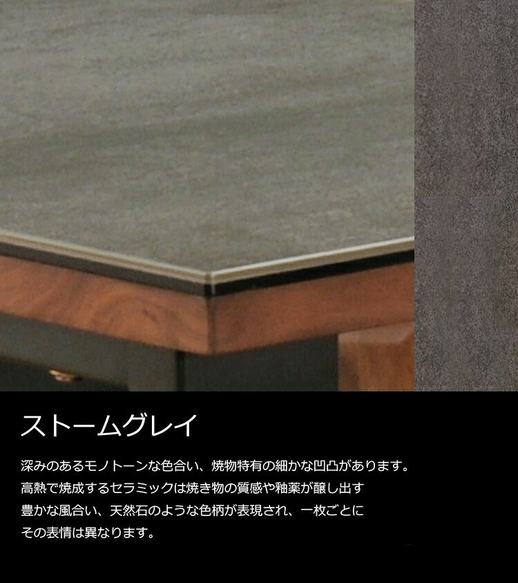 筑波産商 パンテス2 180×90S スクエア脚 ダイニングテーブル 単品 テーブル リビングテーブル リビングダイニング セラミック 天然木 ナチュラルモダン モダン ダイニング リビング つくえ 机(代引不可)