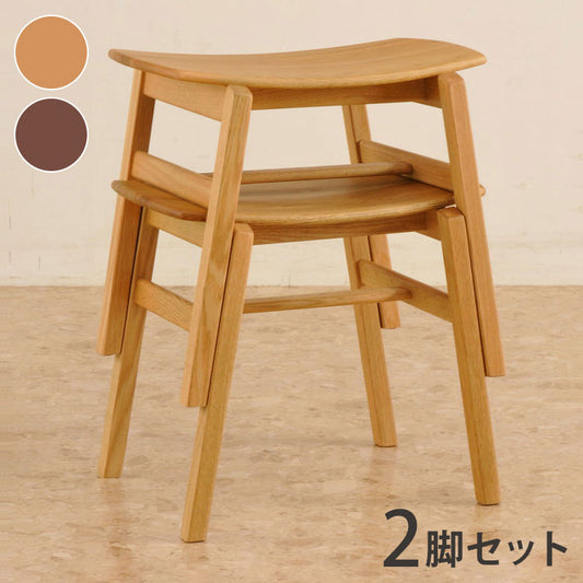 【2脚セット】 アルボル YUME2 スツール ダイニングチェア 椅子 イス いす スタッキング 板座 ナチュラル ブラウン オーク材 北欧 幅50cm 奥行38cm 高さ45.5cm 収納 スぺパ スペースパフォーマンス(代引不可)