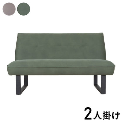 【組立設置無料】【筑波産商 ウォルフ 2Pソファ 】 ディナーソファー ダイニングソファ 2人掛け ソファ ソファー リラックスチェア チェア いす リビング カスタマイズ 組み合わせ カウチソファ コーナーソファ(代引不可)