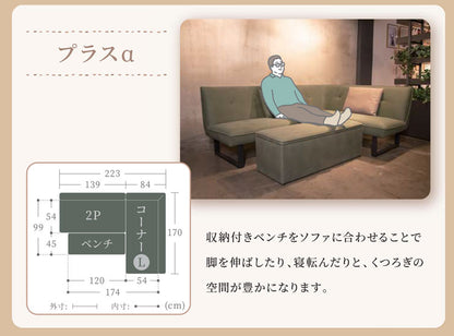 【組立設置無料】【筑波産商 ウォルフ 2Pソファ 】 ディナーソファー ダイニングソファ 2人掛け ソファ ソファー リラックスチェア チェア いす リビング カスタマイズ 組み合わせ カウチソファ コーナーソファ(代引不可)