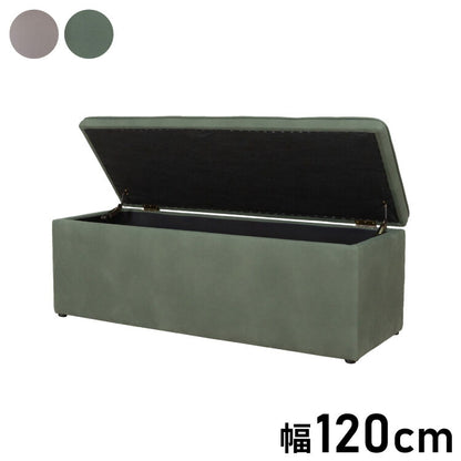 【組立設置無料】【筑波産商 ウォルフ 収納付ベンチ 】 ディナーソファー ダイニングソファ チェア チェアー いす リビング ベンチ スツールリビング カスタマイズ 組み合わせ オットマン ソファ ソファー(代引不可)